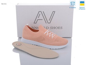 Кроссовки Avangard shoes 22205 пудра