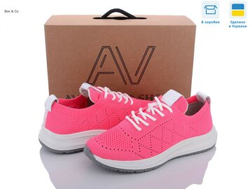 Кросівки Avangard shoes