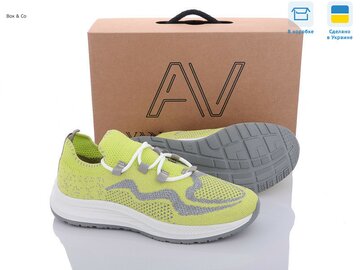 Кросівки Avangard shoes