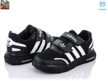 Кроссовки Adidas Adidas555 siyah-beyaz(F)