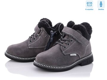 Ботинки Clibee H189 grey
